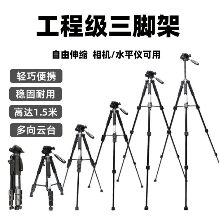 1,5 m Teleskop-Aluminiumstativ – Laser Level Tripod Stand 1.5M Bewertung und Preis