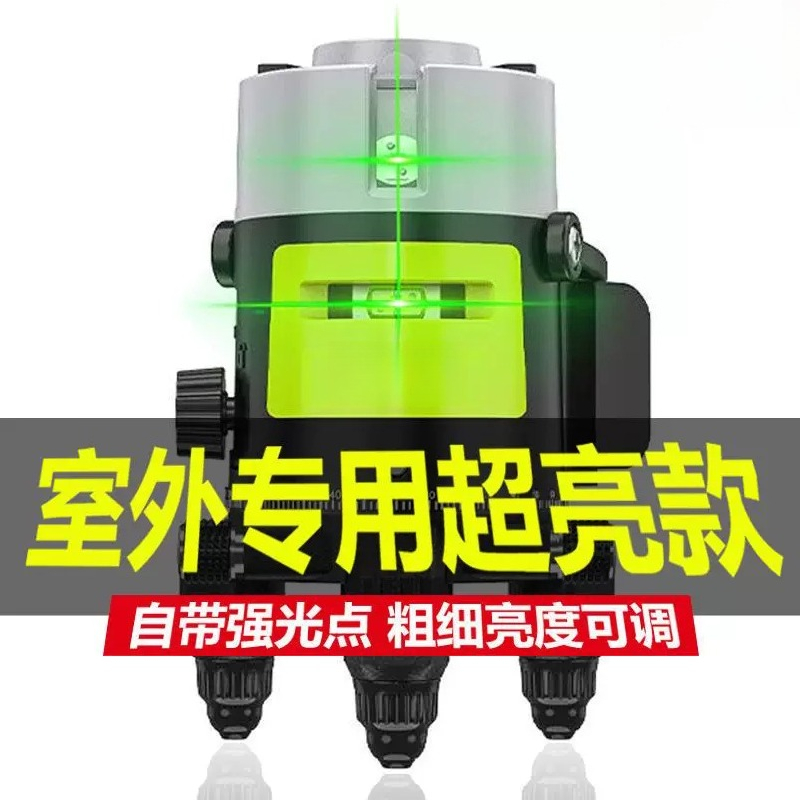 Einstellbare Helligkeit LD Grü – Laser Level Outdoor Bright Green Bewertung und Preis