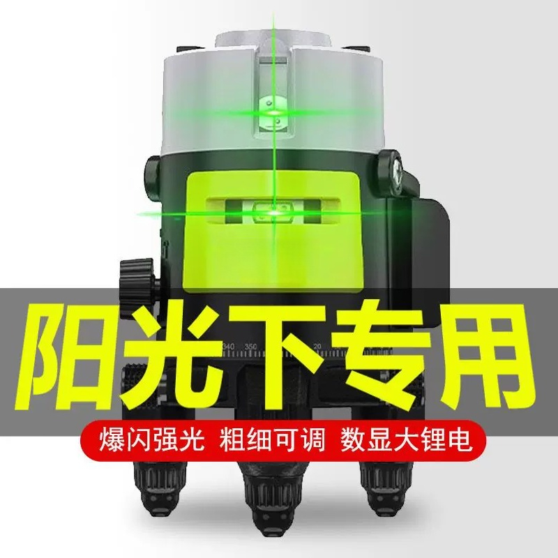Einstellbare Helligkeit LD Grü – Laser Level Outdoor Bright Green Bewertung und Preis