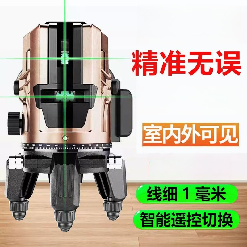 Einstellbare Helligkeit LD Grü – Laser Level Outdoor Bright Green Bewertung und Preis