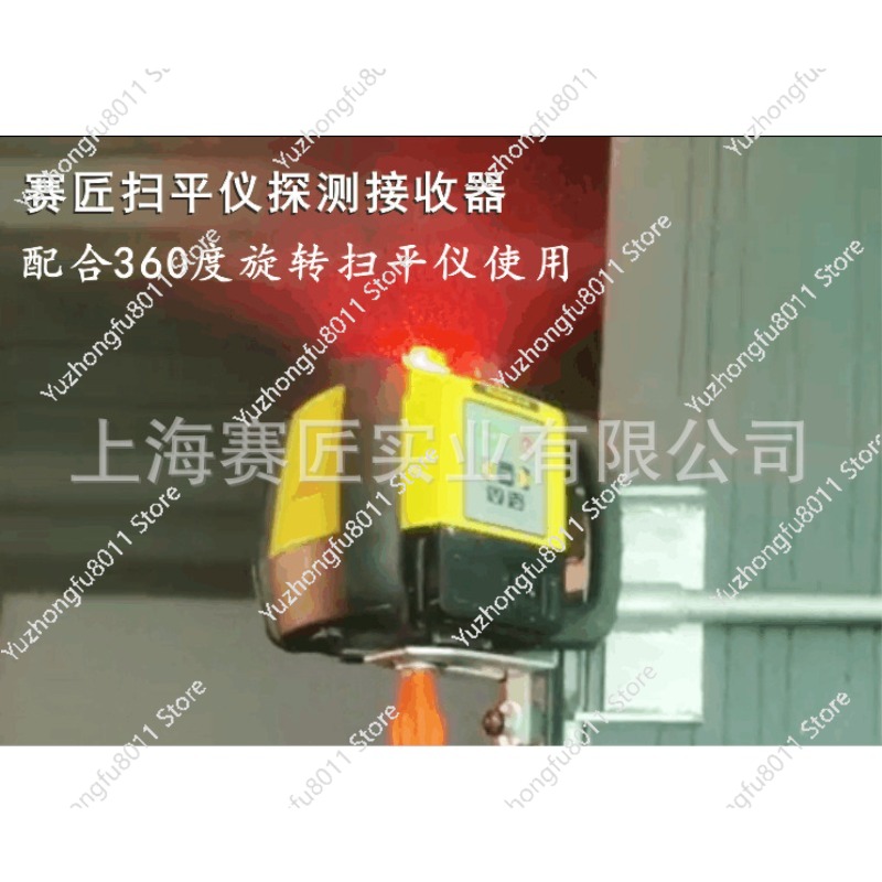 Laser-Nivelliergerät, Rotation – Laser Level With Receiver Detector Bewertung und Preis