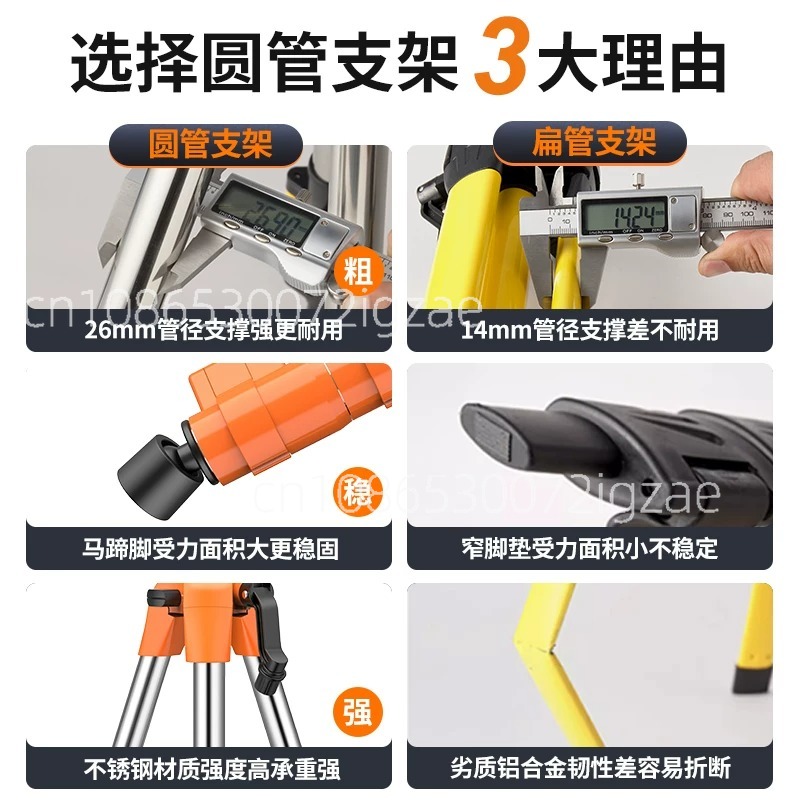 Universelles Verstellbares Ede – Laser Level Tripod Stand 1.5M Bewertung und Preis